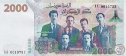 2020 Pick147-1 AA 0013733 2 000 د.ج - Dinar algérien Unc (29)