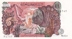 1970 Pick127b 96769 Radar 10 د.ج - Dinar algérien Unc