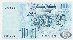 1992 Pick137a 100 د.ج - Dinar algérien Unc (15)