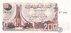 1983 Pick135b 200 د.ج - Dinar algérien manque couleur SUP (6)