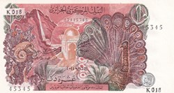 1970 Pick127b 45345 Radar 10 د.ج - Dinar algérien Unc