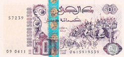 1998 Pick141c 500 د.ج - Dinar algérien Unc (3)