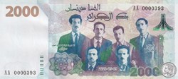 2020 Pick147-1 N° 393 2 000 د.ج - Dinar algérien Très Rare Unc (23)