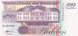 100 Gulden Centrale Bank van Suriname 10.02.1998 Unc Pick 139b
