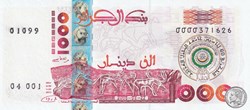 2005 Pick143 01 099 1 000 د.ج - Dinar algérien Unc (3)