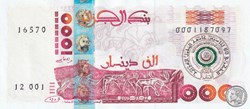 2005 Pick143 1 000 د.ج - Dinar algérien Unc (6)