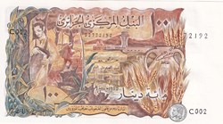 1970 Pick128a 100 د.ج - Dinar algérien Unc (13)