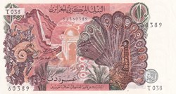 1970 Pick127b 10 د.ج - Dinar algérien Unc