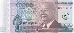 1.000 Riels National Bank of Cambodia  2012  Unc Pick new