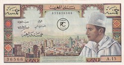 1960 Pick53a 5 د.م. - Dihram marocain TTB