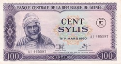 1971 Pick19 100 Syli guinéen Unc