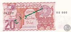 1983 Pick133s 20 د.ج - Dinar algérien Unc