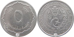 KM# 96 1964 5 Centimes Algérie