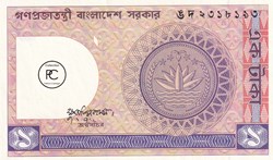 1985  Pick6Вa.3  1 Taka  Unc