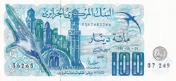 1981 Pick131b 100 د.ج - Dinar algérien Unc (6)