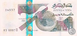 2018 Pick145a 500 د.ج - Dinar algérien Unc (3)