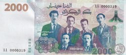 2020 Pick147-1 N° 319 2 000 د.ج - Dinar algérien Très Rare Unc (15)