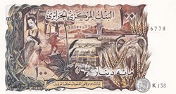 1970 Pick128b 16778 100 د.ج - Dinar algérien Spl (4)