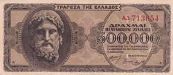 500.000 Drachmai Trapeza tis Ellados 20.03.1944 TTB Pick126a(2)