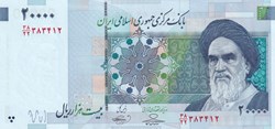 2009 Pick 150Aa(1) 20.000 Rials Central Bank of the Islamic Republic of Iran
