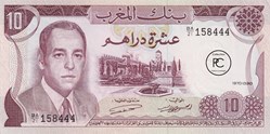1970 Pick 57a 10 د.م. - Dihram marocain Unc
