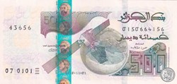 2018 Pick145c 500 د.ج - Dinar algérien Unc (7)
