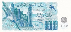 1981 Pick131a.4 100 د.ج - Dinar algérien Unc (2)