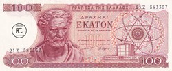 100 Drachmai Trapeza tis Ellados 01.10.1967 Spl Pick 196b