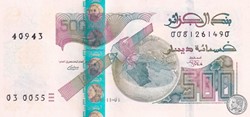 2018 Pick145b 500 د.ج - Dinar algérien Unc (10)
