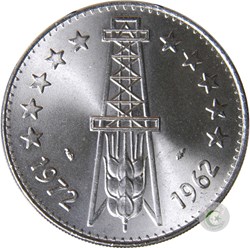 KM# 105 1972 5 Dinars (FAO) Algérie (2)