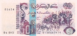 1998 Pick141a 05634 500 د.ج - Dinar algérien Unc (3)
