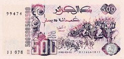 1992 Pick 139 99474 Billet 500 Dinars Bank al-Djazair Unc (1)