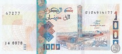 2018 Pick146b 1 000 د.ج - Dinar algérien (15) Unc