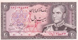 1974/1979 Pick 100 20 Rials Bank Markazi Iran Unc