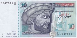 1994 Pick87 10 د.ت - Dinar tunisien Unc