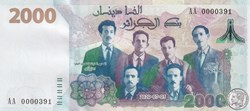 2020 Pick147-1 N° 391 2 000 د.ج - Dinar algérien Très Rare Unc (21)