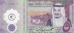 2020 Pick43a 5 ر.س - Riyal saoudien Unc (2)