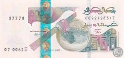 2018 Pick145b 500 د.ج - Dinar algérien Unc (13) Radar