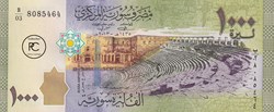 2013  Pick116    1 000 £ or ل.س - Livre syrienne  Unc