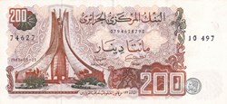 1983 Pick135b 200 د.ج - Dinar algérien SUP (7)