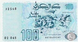 1992 Pick137a 12568 100 د.ج - Dinar algérien Unc (12)