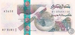 2018 Pick145c 500 د.ج - Dinar algérien Unc (9)
