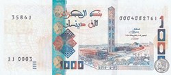 2018 Pick146a 1 000 د.ج - Dinar algérien (4) Unc