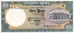 20 Taka  Bangladesh Bank 2002 Unc Pick 40a