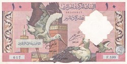 1964  Pick123a   10 د.ج - Dinar-017  F.100-algérien Unc (2) Version Française