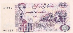 1992 Pick 139 Billet 500 Dinars Bank al-Djazair Unc (2)