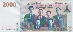 2020 Pick147-1 N° 241 2 000 د.ج - Dinar algérien Très Rare Unc (44)
