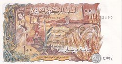 1970 Pick128a 100 د.ج - Dinar algérien Unc (11)