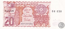 1983 Pick133a.2 20 د.ج - Dinar algérien Unc (7)