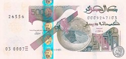 2018 Pick145a 500 د.ج - Dinar algérien Unc (9)